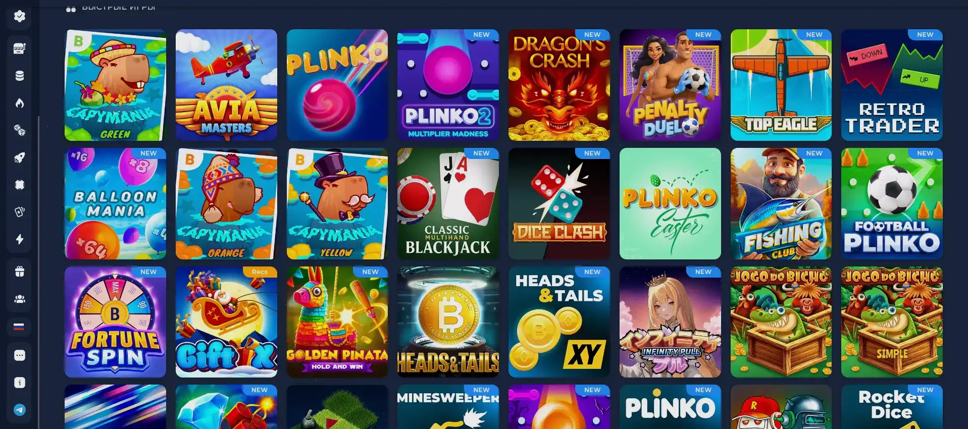 Хотскинс официальный сайт и регистрация Hotskins 2026 бонус